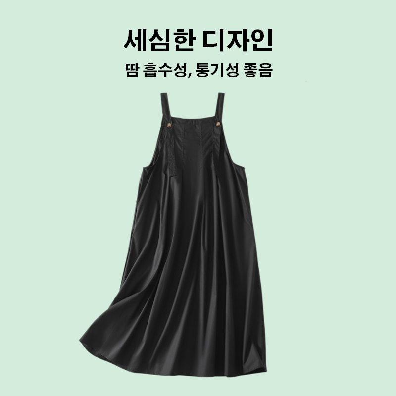 A라인 슬립 빅 플레어 스커트