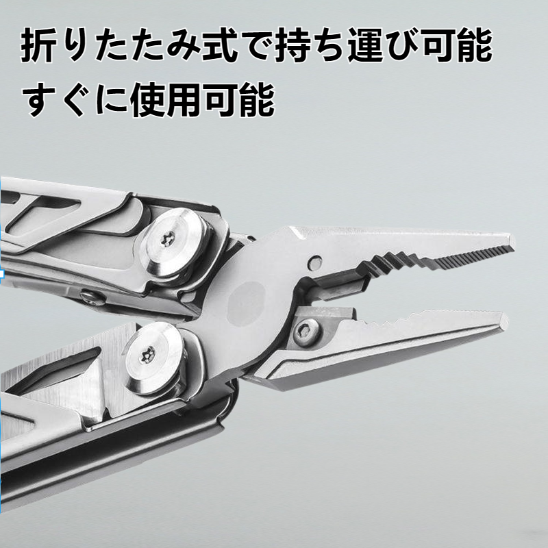 多機能ペンチ アウトドアナイフ 折りたたみペンチ