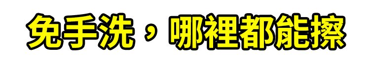 翻译件-SL-【省力100_】免手洗懒人拖把-1194825-系统_19.jpg