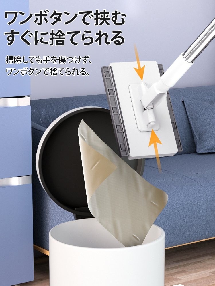 シートタイプフローリングワイパー