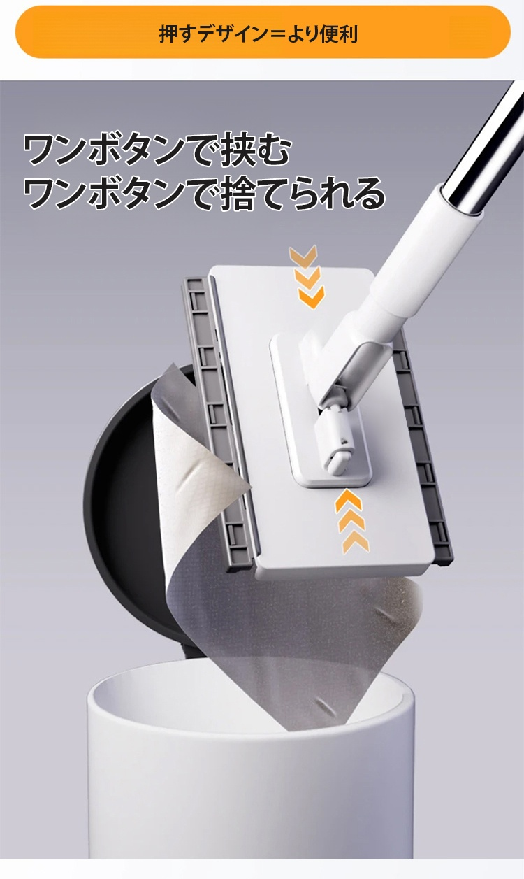 掃除前後の床の比較画像