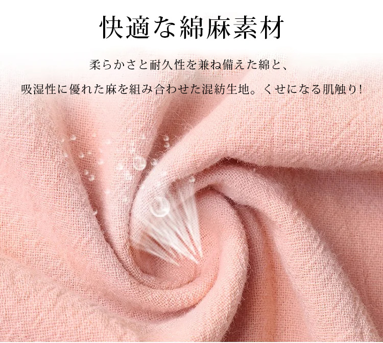 春夏向け綿麻ワンピースのコーデ例