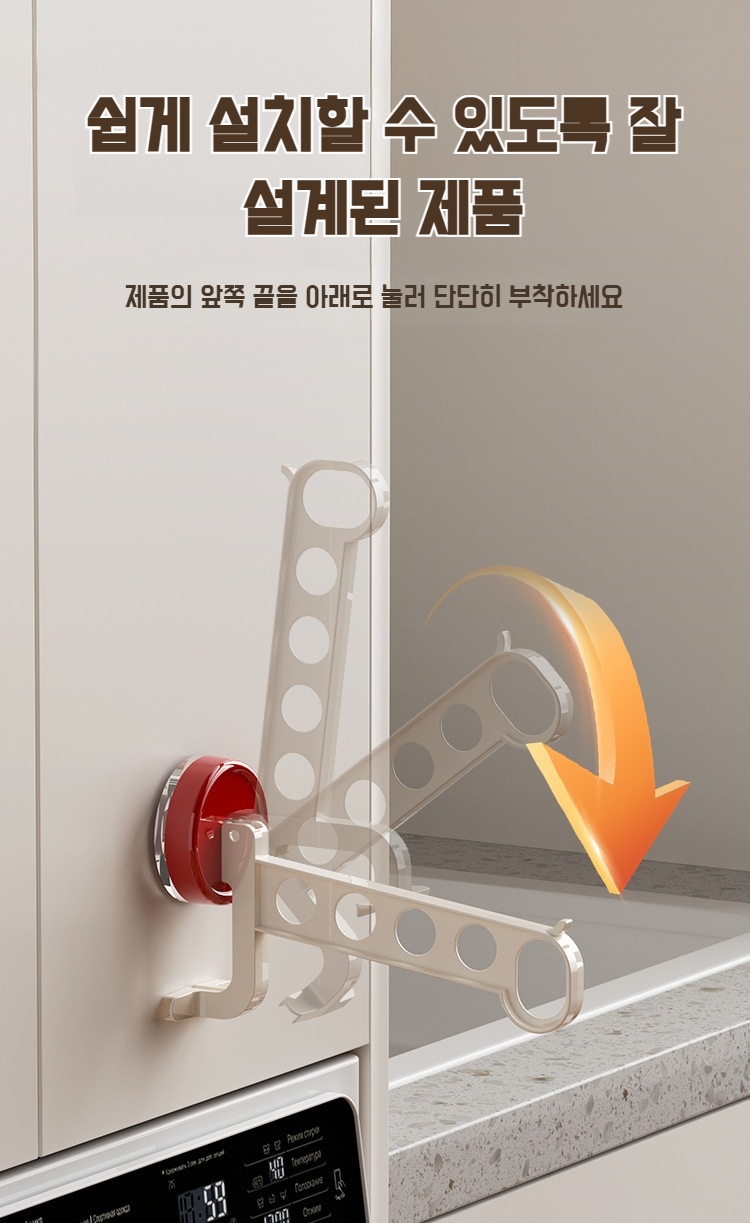 여행 가방에 수납한 5홀 행거