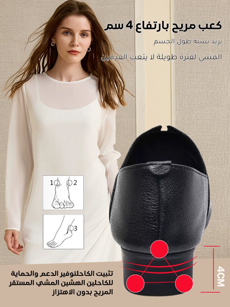 حذاء أنيق بكعب منخفض مع مقدمة مدببة