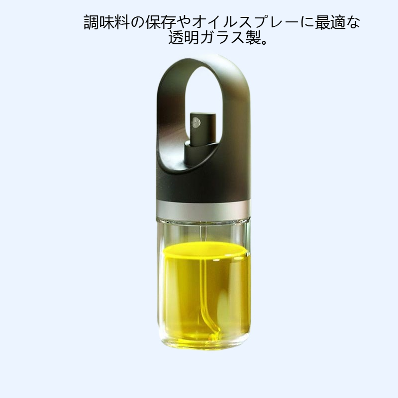 キッチン用透明ガラススプレーポット