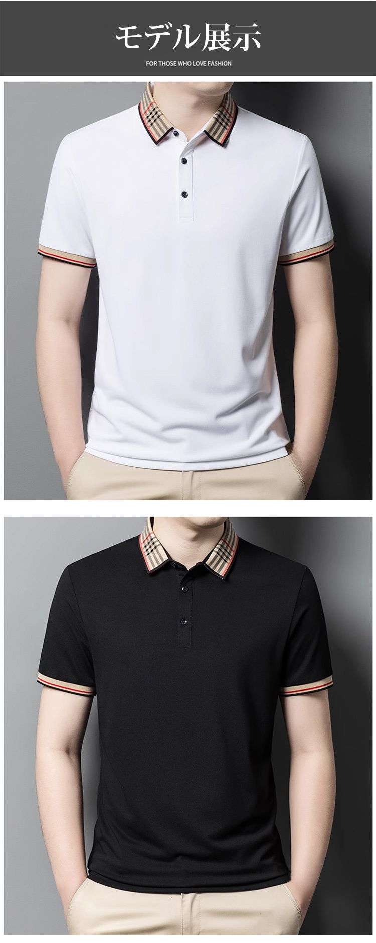 シンプルデザインのビジネスPOLOシャツカラーバリエーション
