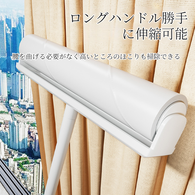 家庭用ヘアステッカー カーペットクリーナー 引き裂けるロングハンドル ローラーステッカー交換用 髪の毛やホコリを除去する粘着紙でベッドを掃除する