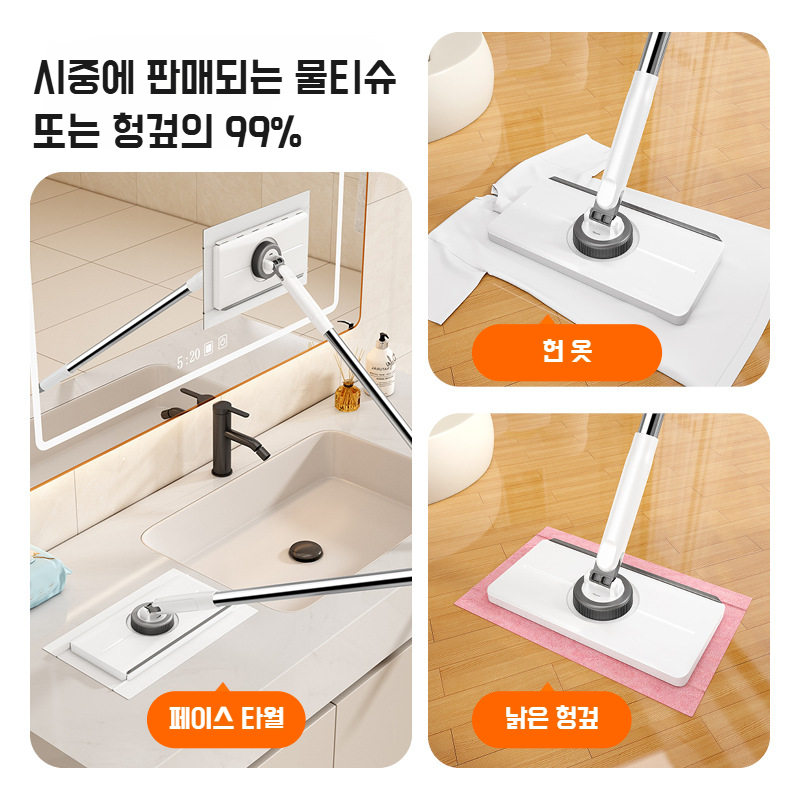 가정용 자동 밀대 워셔링 밀대 패널 더러운 손 세면대 천 없는 밀대 게으름뱅이 밀대 신기