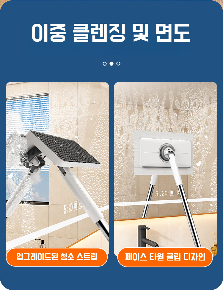 물걸레 없이 사용할 수 있는 밀대