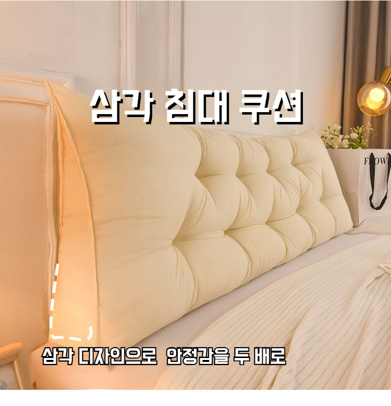 더블 침대용 두꺼운 머리 쿠션