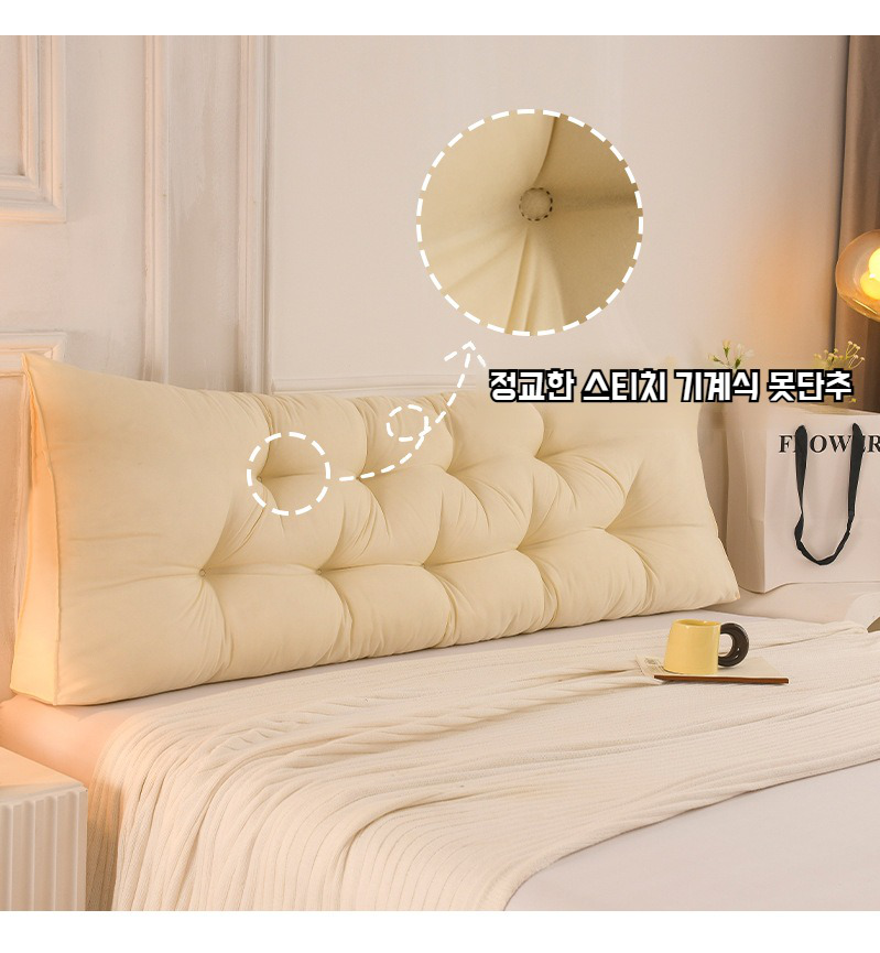 다기능 삼각 쿠션 등받이