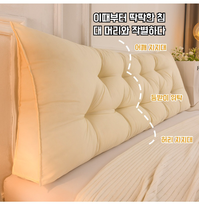 소프트백 다다미 전용 쿠션