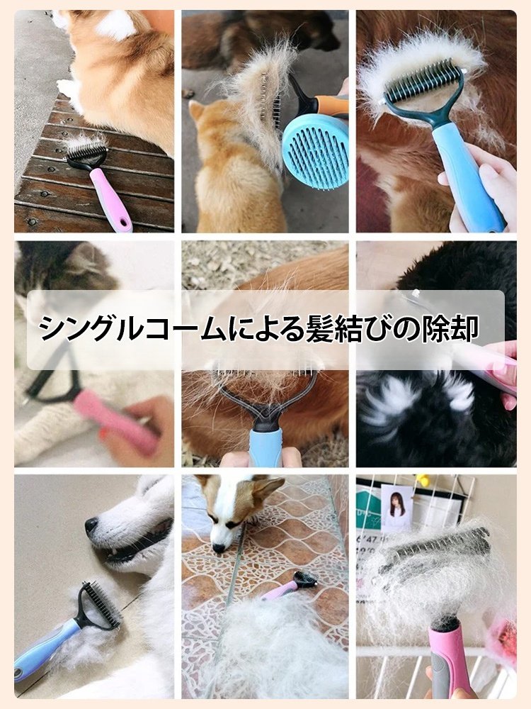 厚い髪結び除去ペット用両面ブラシ