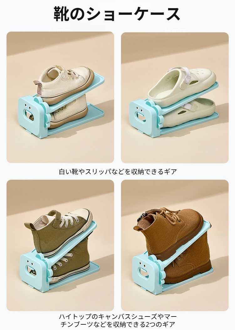 家庭用シューズキャビネット多機能収納