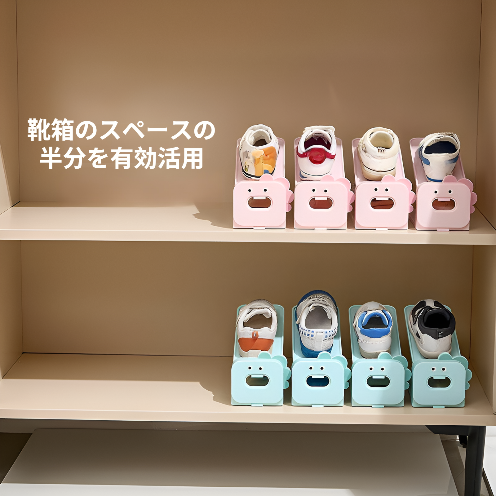 調節可能な子供用収納シューズラック、二重層の厚みのあるシューズラック、階層型シューズラック、家庭用寮用シューズキャビネット収納ラック