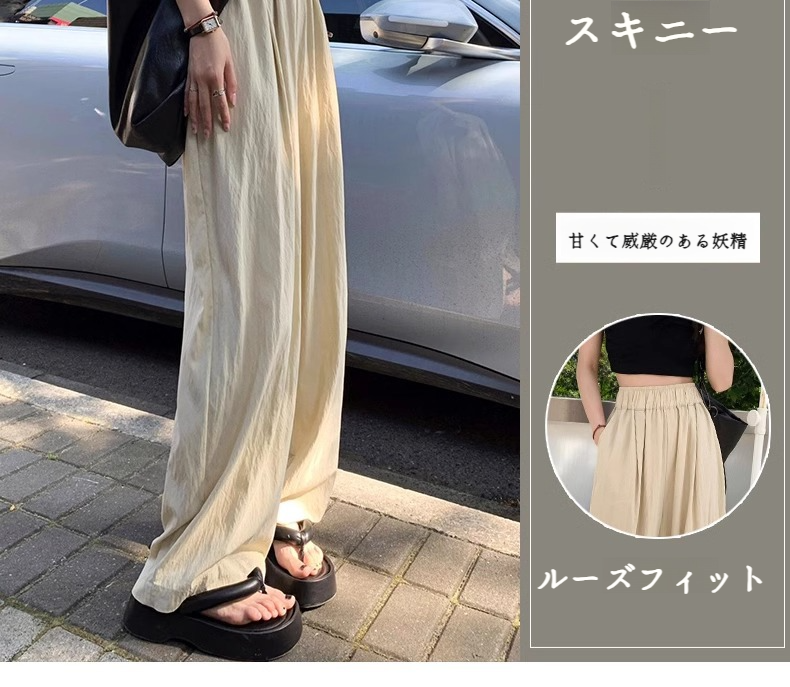 美脚効果のあるハイウエストパンツ女性用