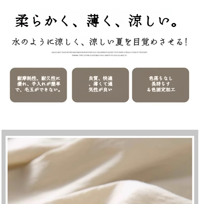 様々なコーデに合わせやすいワイドパンツ