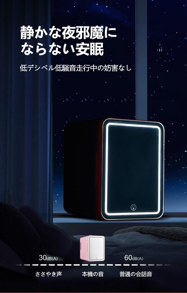 持ち運びに便利なハンドル付きミニ冷蔵庫