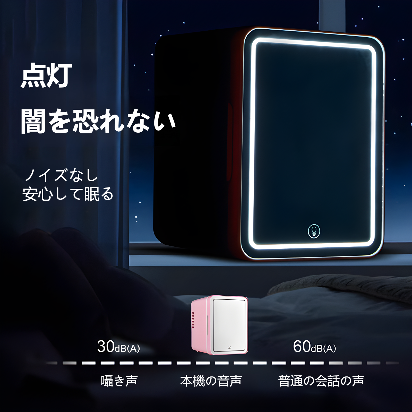 車と家の両用ミニ冷蔵庫美容ミラーミニ冷蔵庫冷蔵スキンケア飲料収納ボックス4Lポータブルカー冷蔵庫