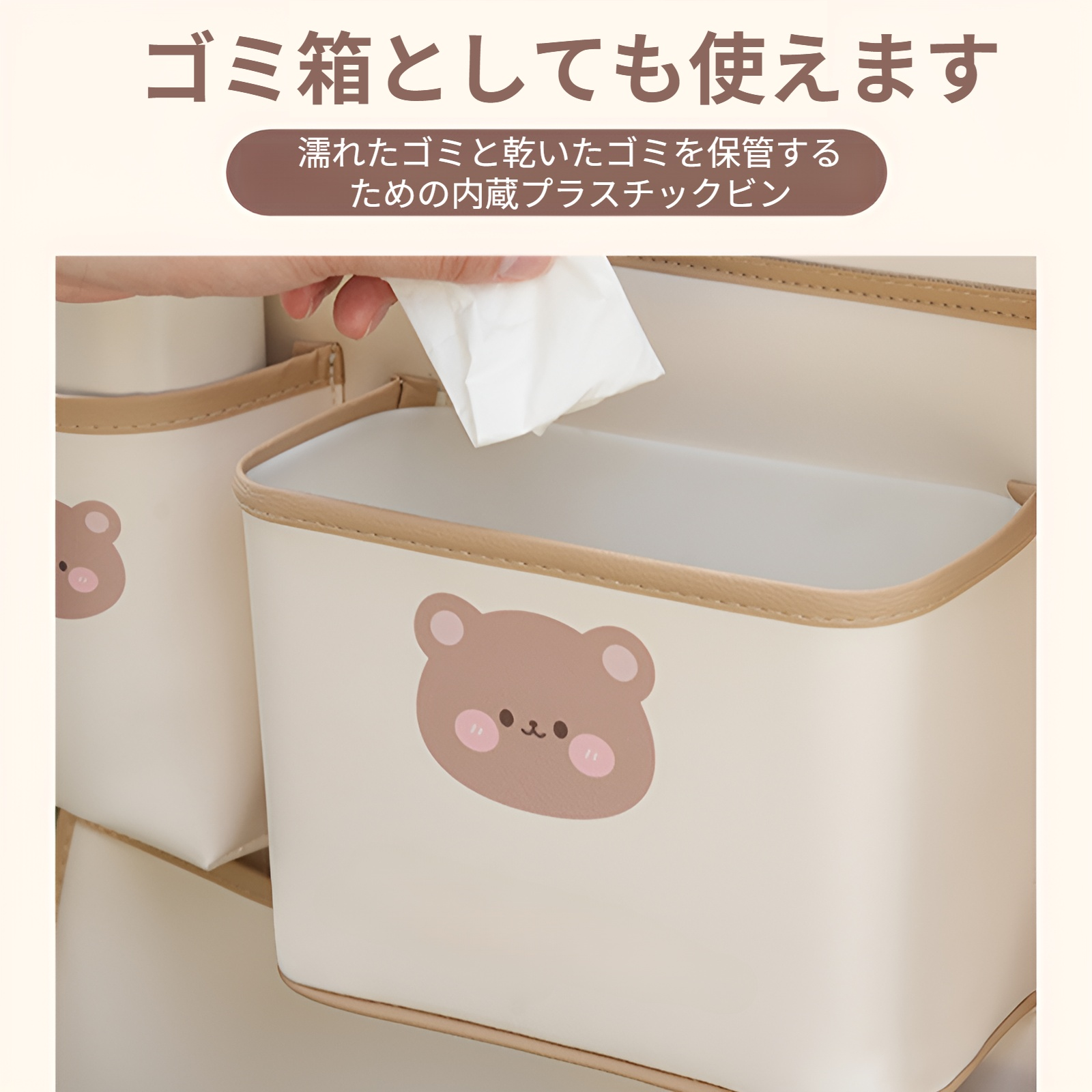 ブルーレイン 車用ゴミ箱収納 吊り下げバッグ かわいいクマウサギ柄 車用シートバック収納バッグ 多機能 ダイニングテーブル収納ボックス