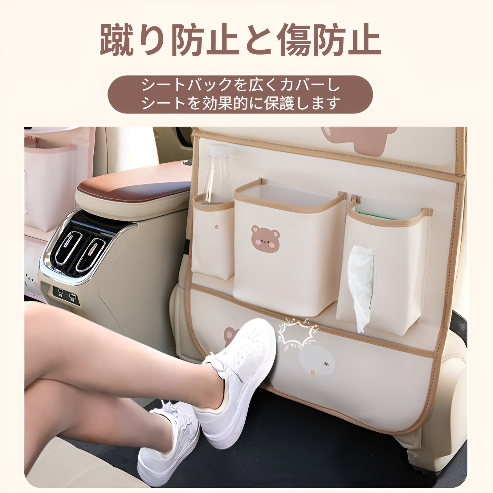 ブルーレイン 車用ゴミ箱収納 吊り下げバッグ かわいいクマウサギ柄 車用シートバック収納バッグ 多機能 ダイニングテーブル収納ボックス