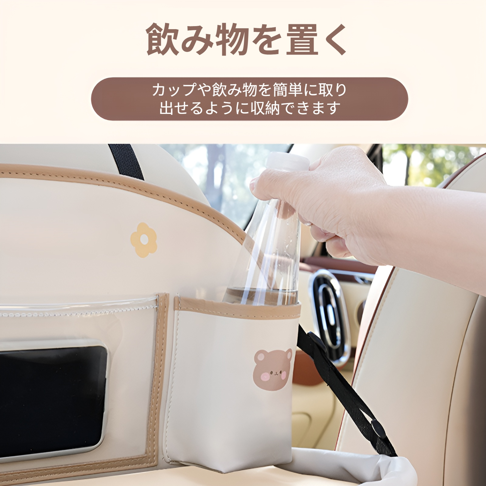 ブルーレイン 車用ゴミ箱収納 吊り下げバッグ かわいいクマウサギ柄 車用シートバック収納バッグ 多機能 ダイニングテーブル収納ボックス