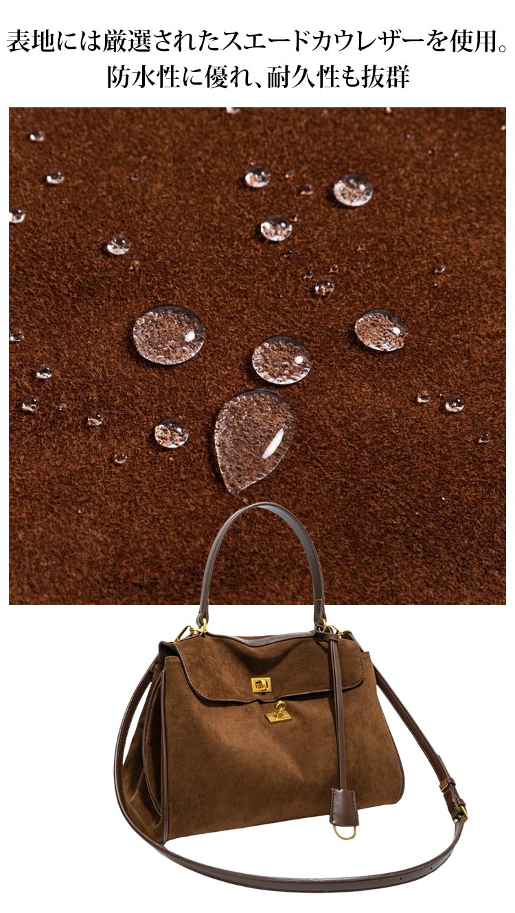 高級感あるスエード素材のショルダーバッグ