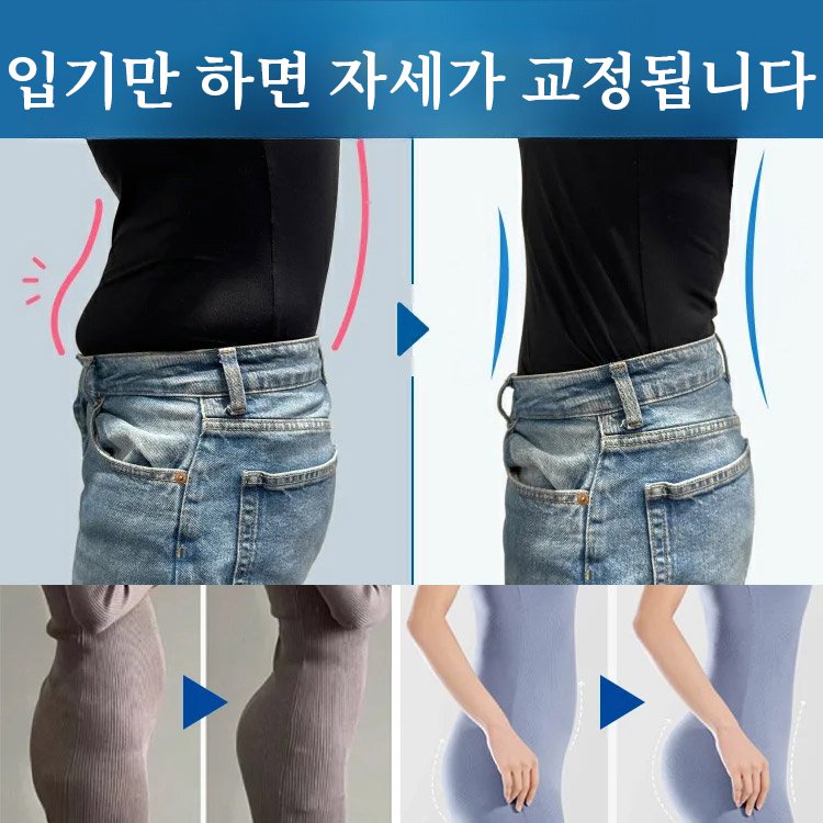 【이중 복부 압박】 얇은 레이스 무봉제 실루엣 복부 보정 팬티