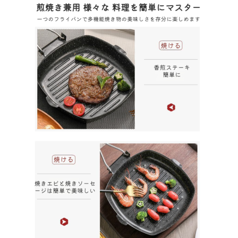 特製ステーキポット、ステーキポット、オムレツポット、アウトドア用ベーキングパン、折りたたみ式で便利な電磁調理器付きポータブルフライパン、ガスコンロ、万能フライパン