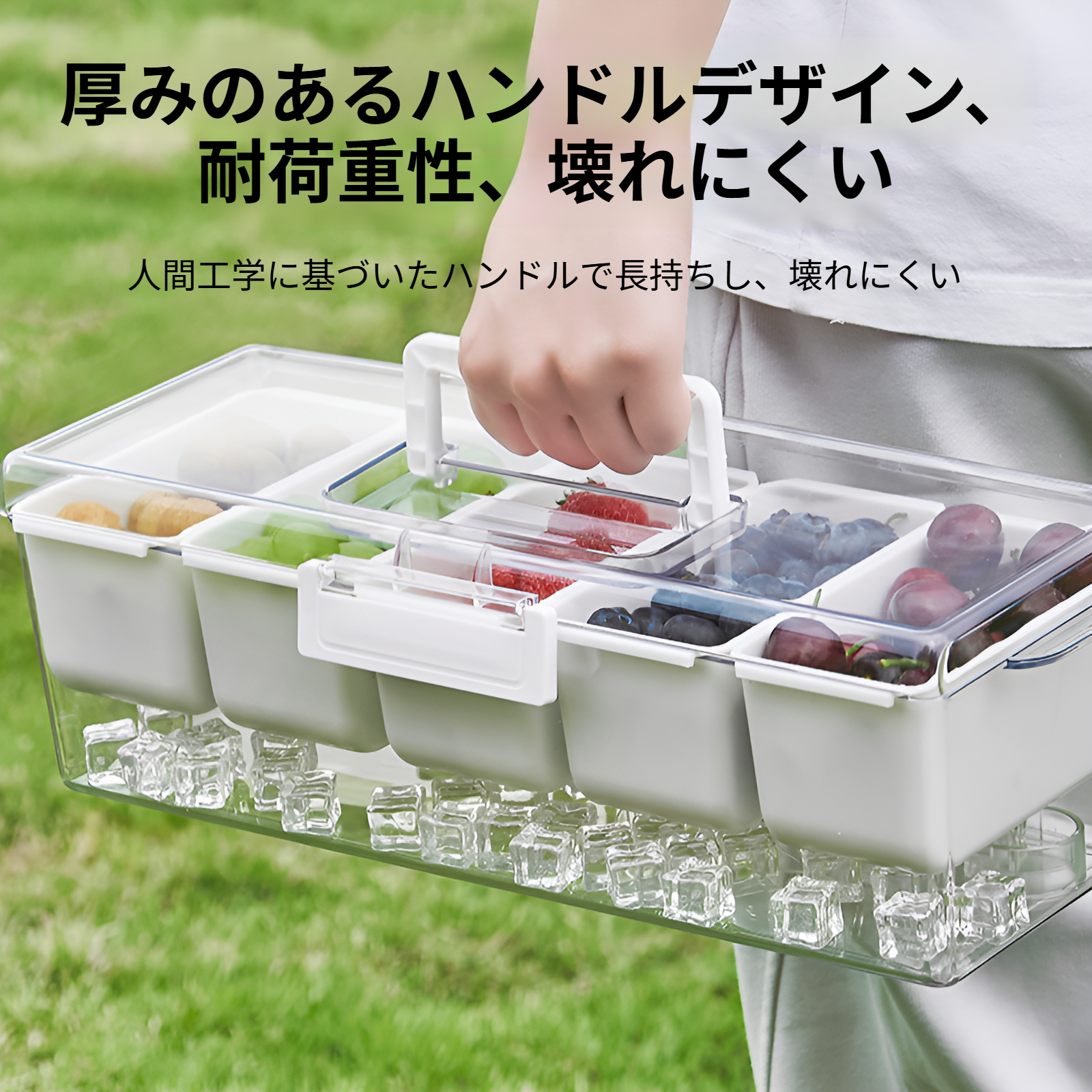 多用途に使えるコンパートメント付きサラダアイスボックス