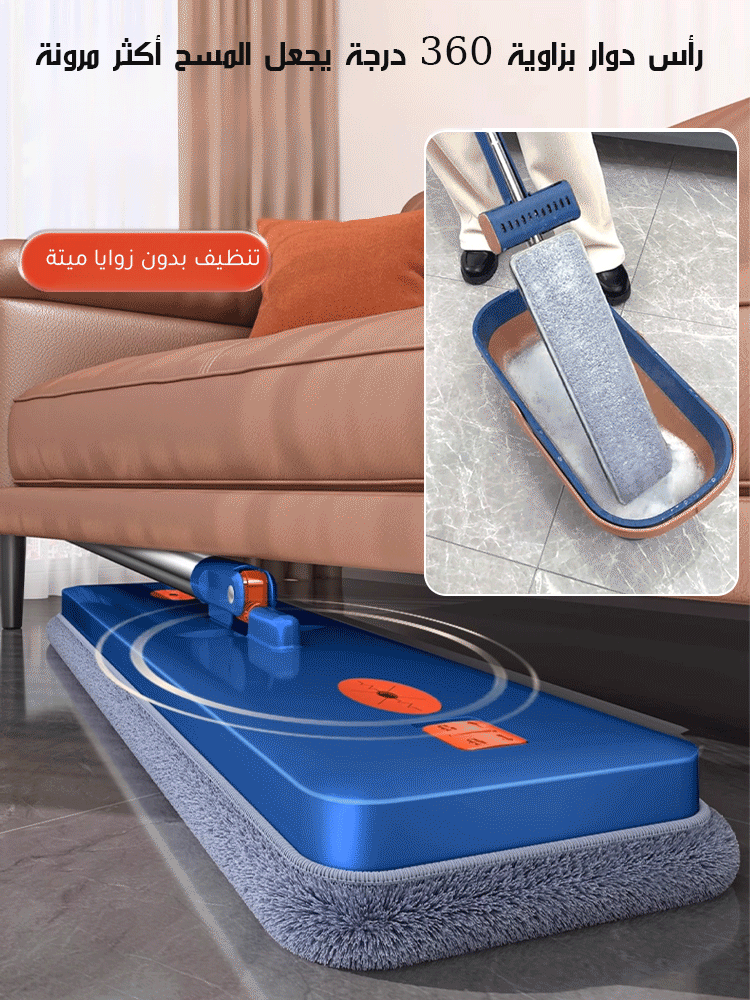 ممسحة مسطحة كبيرة الحجم، عصر الماء بضغط(إهداء قطعتين من المنشفة) 