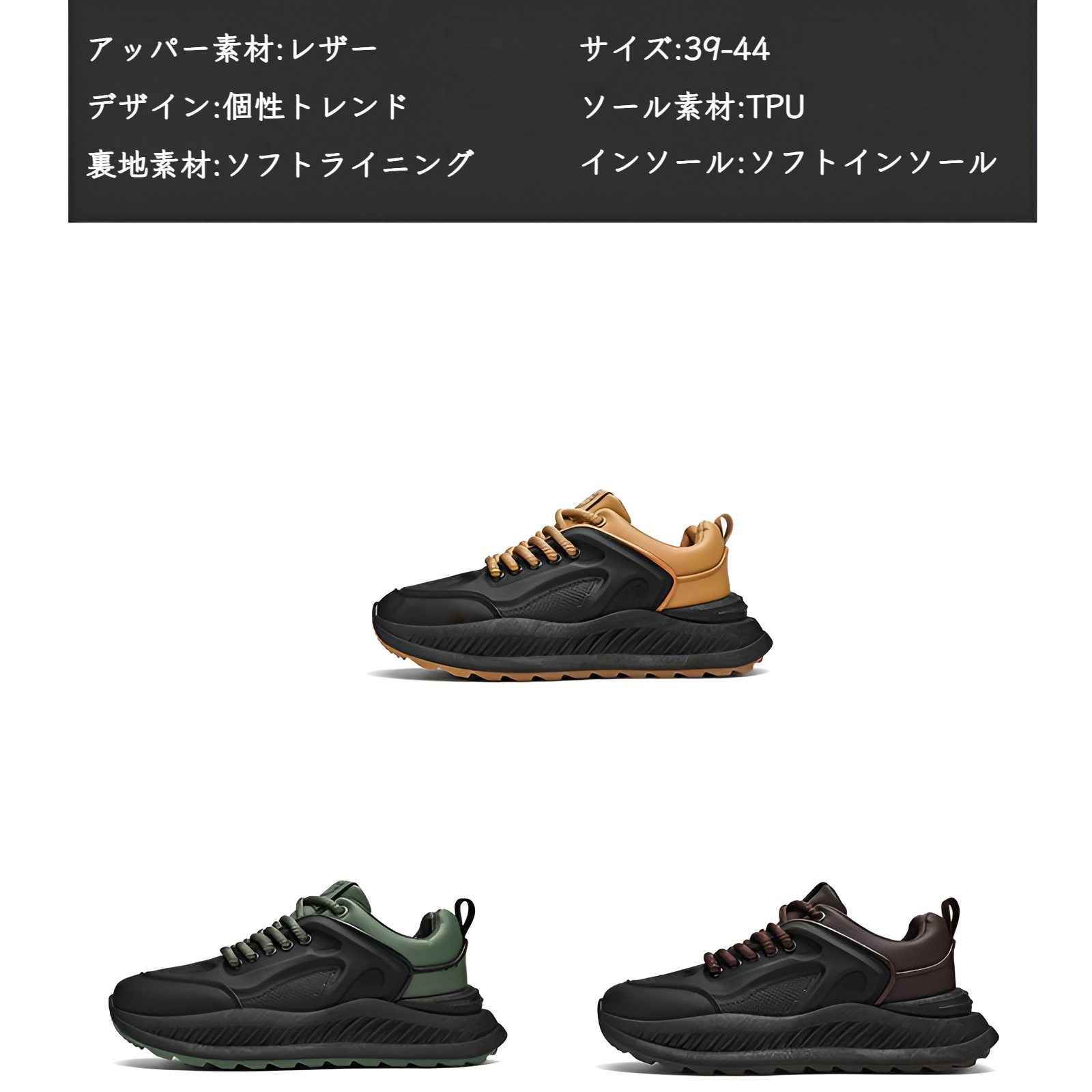 メンズの新しい厚底身長アップダディシューズ、多用途ソフトソールのメンズ通気性スポーツカジュアルファッションシューズ