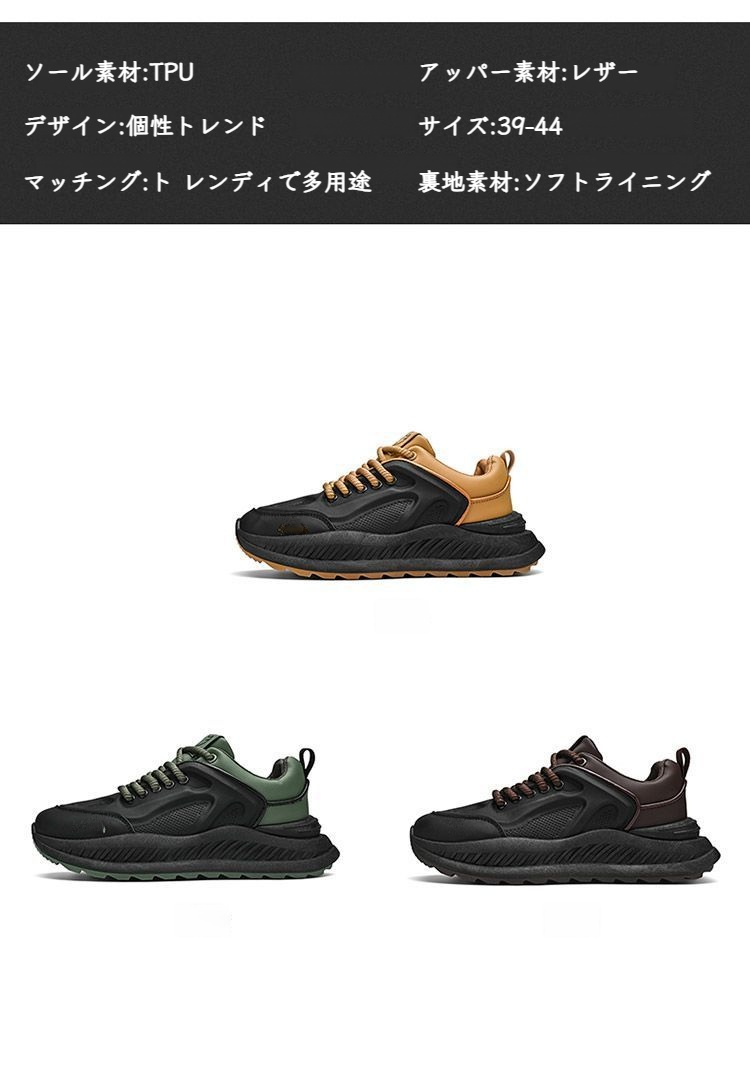 快適な履き心地のソフトソールダディシューズ