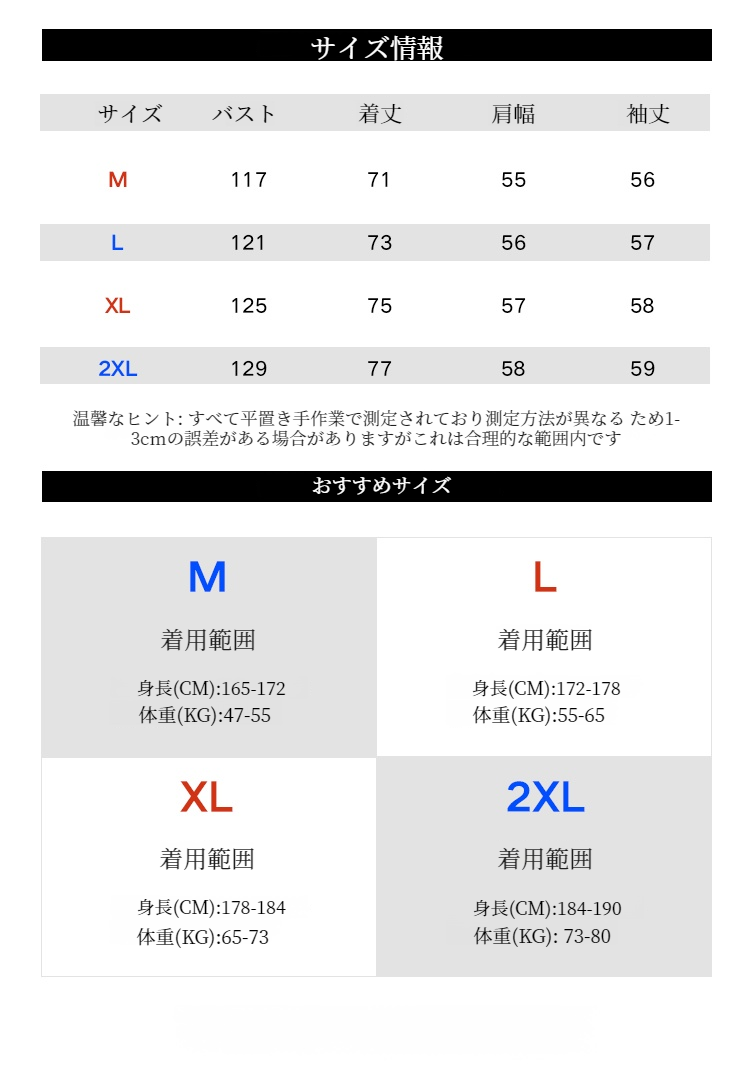 秋のハンサムカジュアルスタイルコーデュロイシャツ着用例