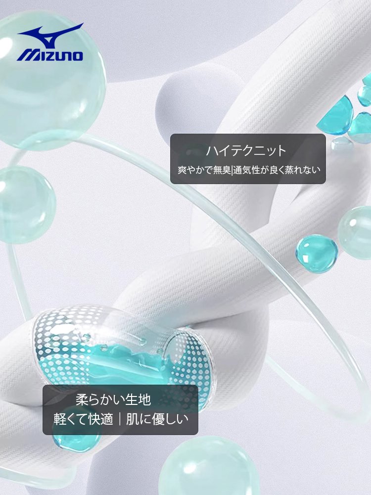 ノブ付き足首サポーター