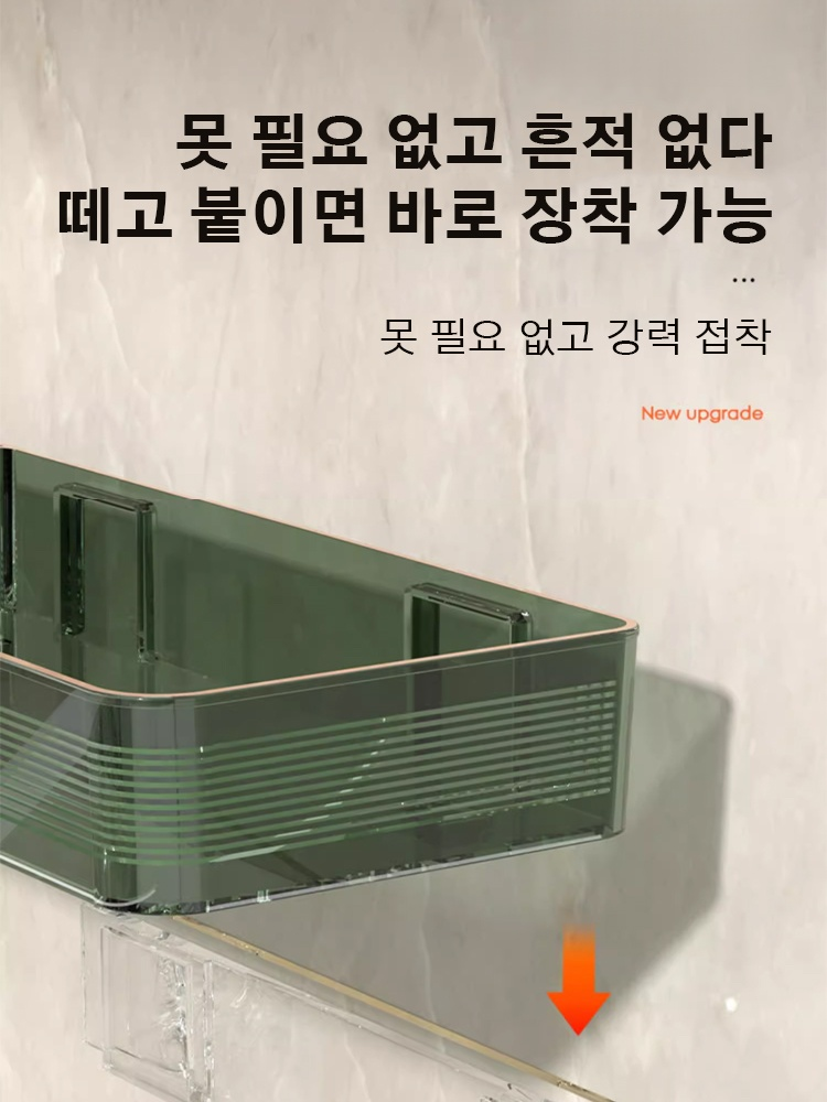 벽걸이 선반