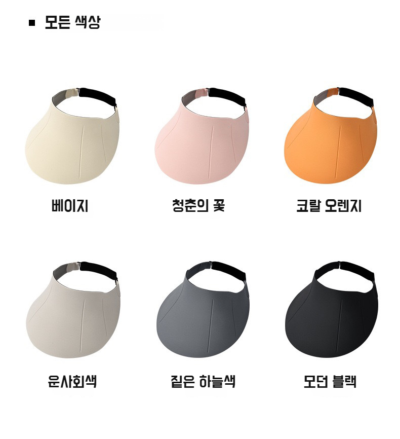 여름 휴가용 패션 빅 챙 썬캡