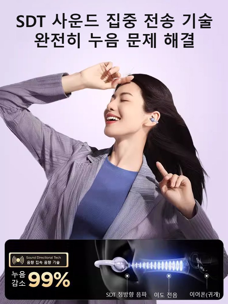 신상 나비 귀걸이 5.4 초장기 배터리 블루투스 이어폰