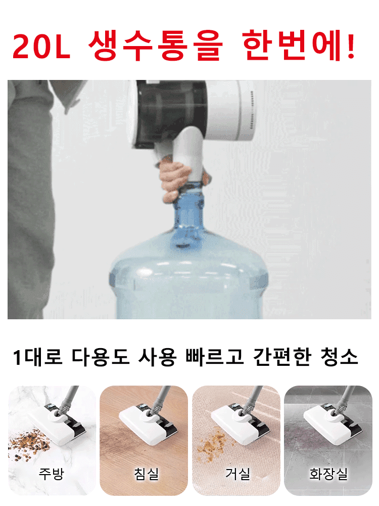 무선 핸디 대용량 강흡입력 청소기