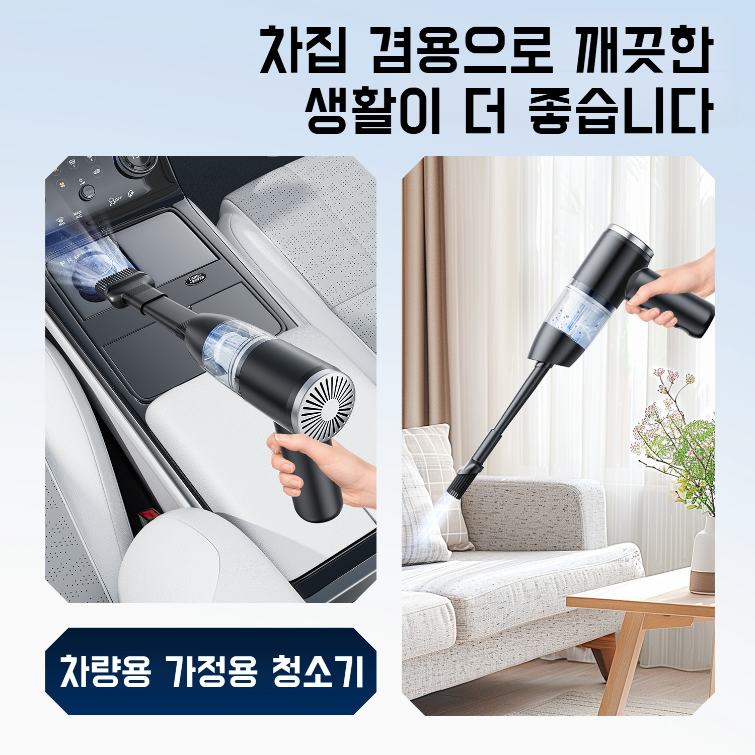 다용도 휴대용 무선청소기 가정용 핸드헬드 강흡진기 휴대용 가정용청소기