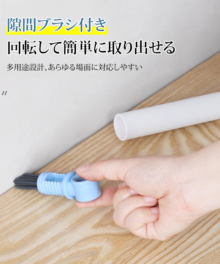 家庭清掃の神ミニモップ