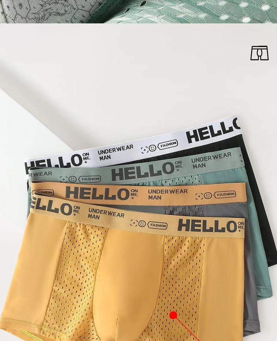 여름용 쿨맥스 메쉬 팬티 소재 확대 사진