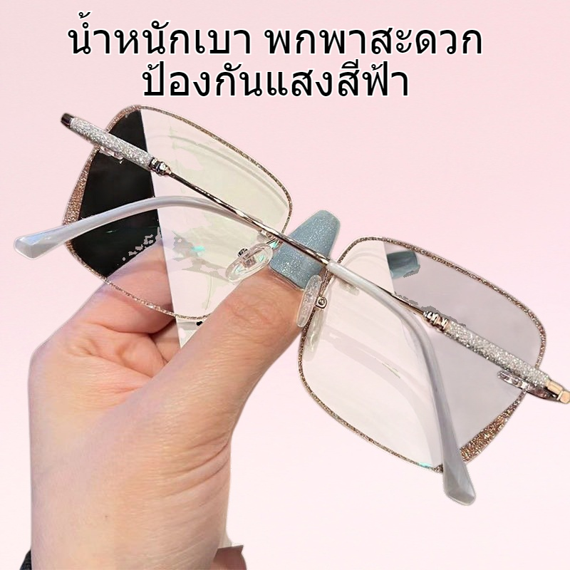 แว่นอ่านหนังสือแฟชั่นไร้กรอบสไตล์ใหม่สำหรับผู้หญิงพร้อมการป้องกันแสงสีฟ้า