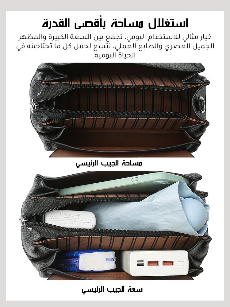 حقيبة كتف راقية سهلة التنسيق من جلد بملمس حبيبي