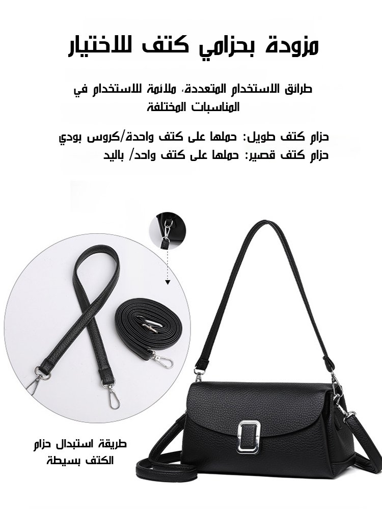 حقيبة كتف راقية سهلة التنسيق من جلد بملمس حبيبي