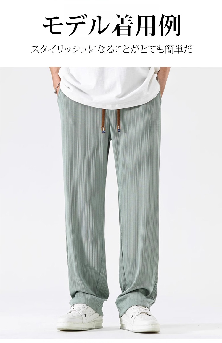 アウトドアにもおすすめのメンズ接触冷感パンツ