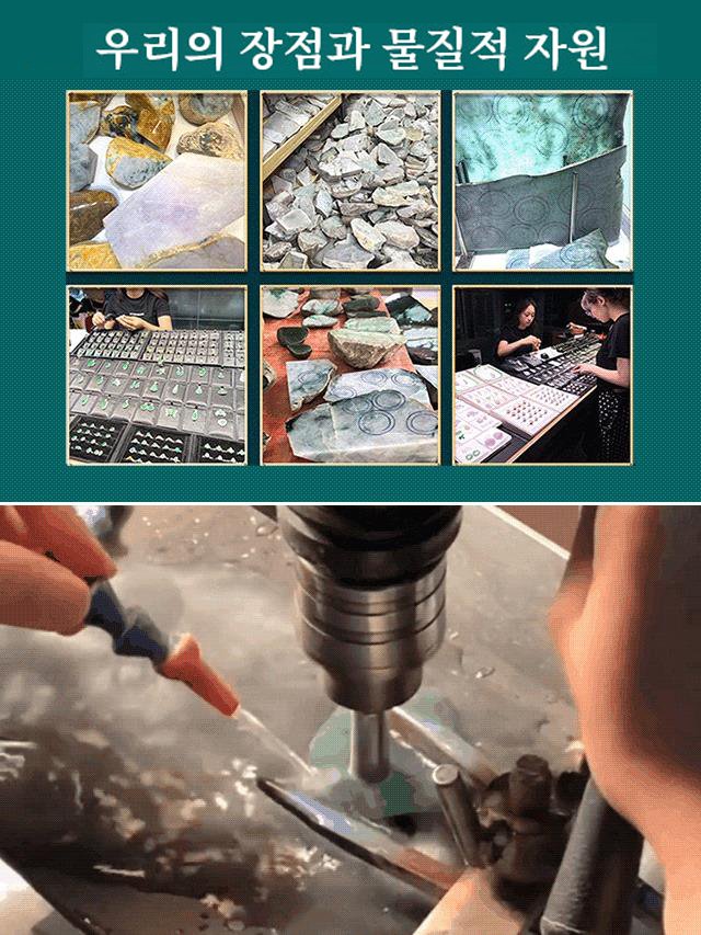 명상 화전옥 평안고리 목걸이