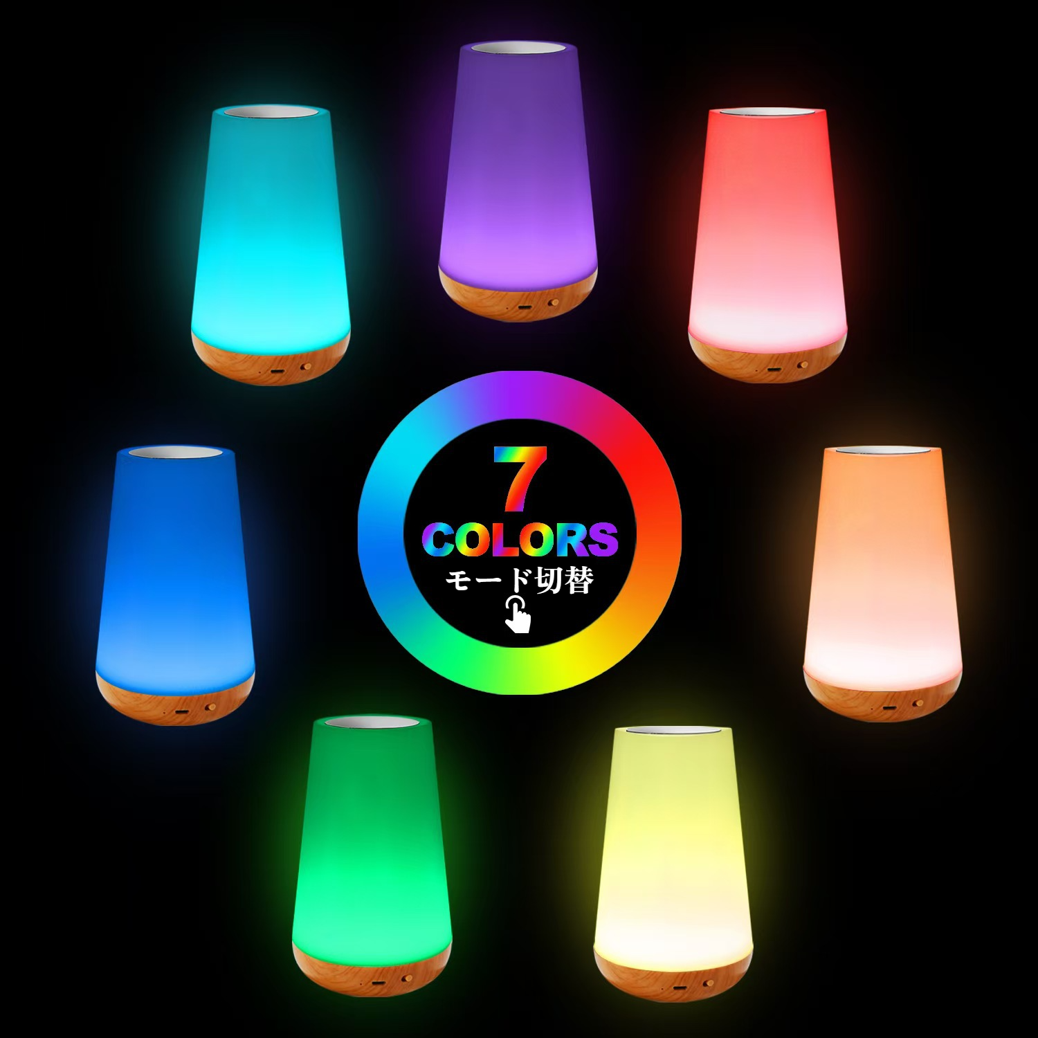 省エネLED搭載のナイトライト