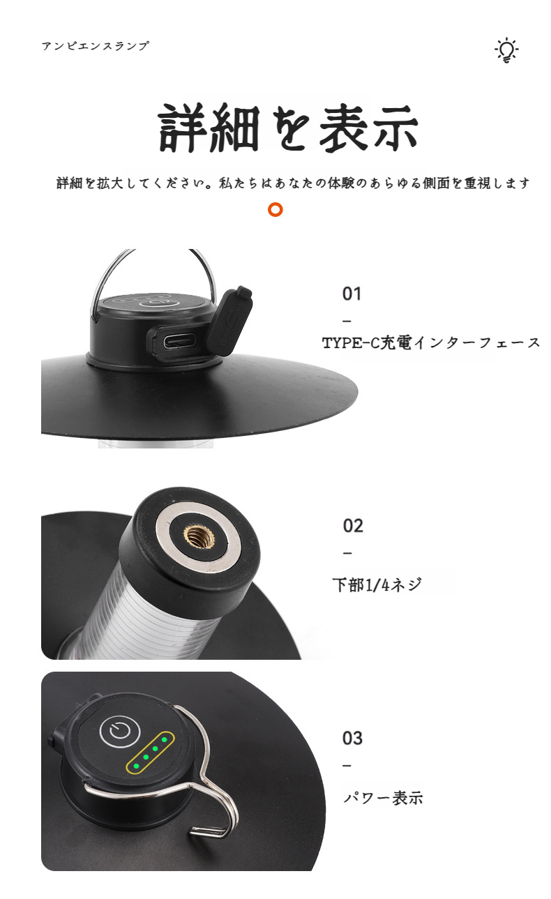 多用途で使えるアウトドアLED照明