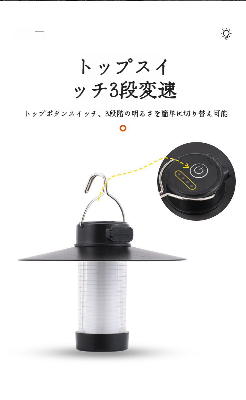 夜間の安全を守るポータブルLEDランタン